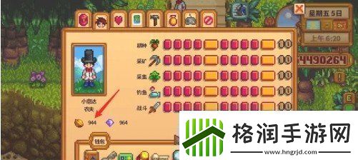 星露谷物语火车站怎么开启星露谷物语火车站攻略