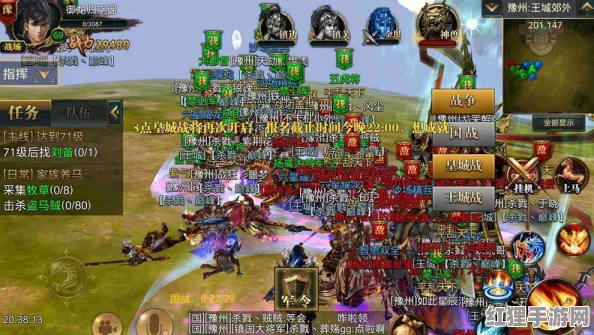 御龙在天手游IOS版发布临近