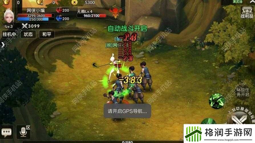 武极天下手游安装包大小究竟有多少等你来探寻