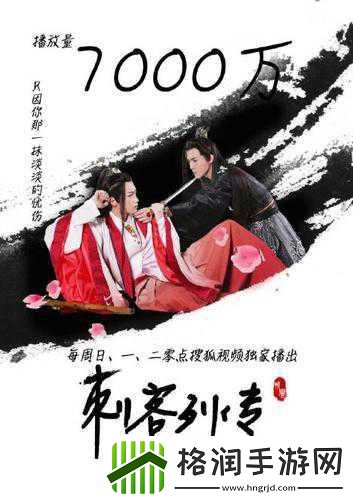 我想跷掉太子妃培训动画化提速