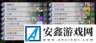 炉石传说如何构筑深暗领域的星界贼卡组