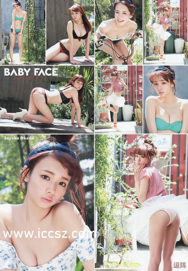 女生和男生在一起差差30分钟电视剧