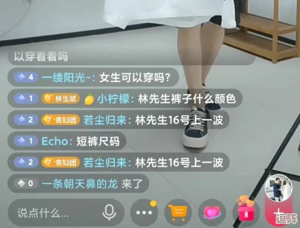 伽罗被X哭流白色液体