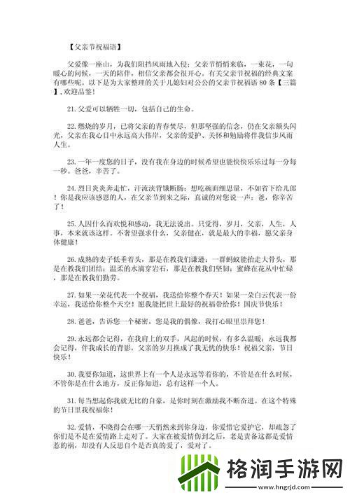 霸气侧漏!60寿星公的科技潮祝福