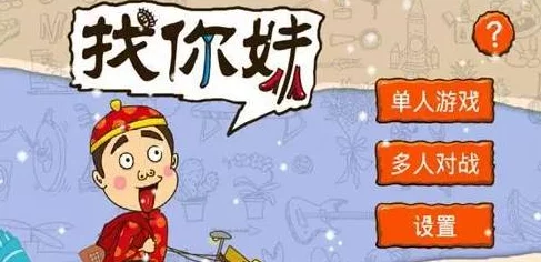 笨蛋妹妹喝了牛奶就会变聪明