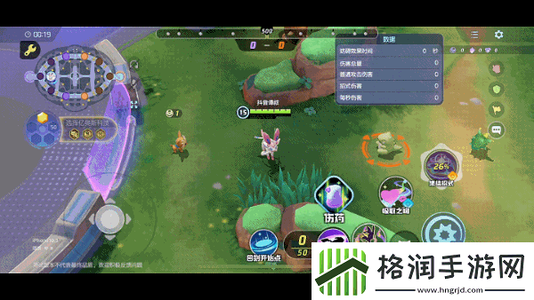 宝可梦大集结仙子伊布攻略大全仙子伊布所有技能及持有物推荐