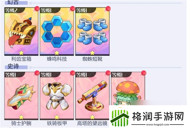 召唤与合成2冷却攻防打法攻略召唤与合成2冷却攻防怎么样