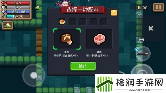 元气骑士端午节活动粽粽大作战怎么玩