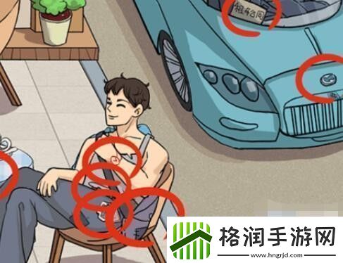 就我眼神好戳穿渣男怎么通关