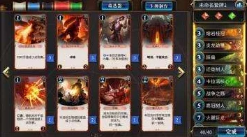 方寸对决挑战守玉人