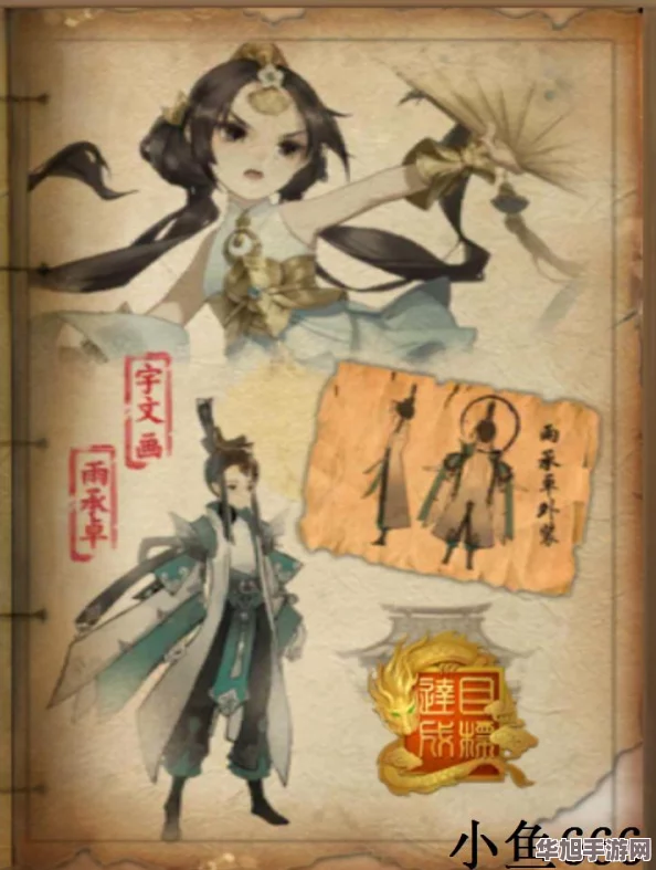 剑网3指尖江湖攻略速递