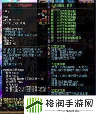 DNF修罗远古套装选择与分析【含优劣分析】