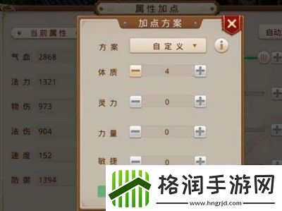 灵木获取方法详解