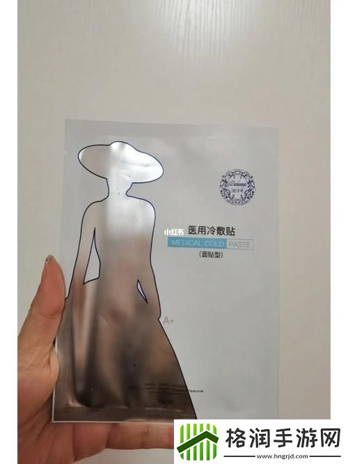 亲上面膜下民狂潮