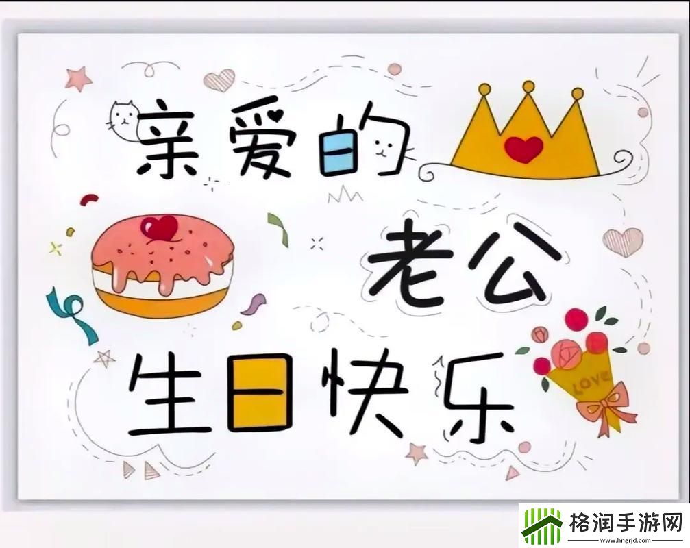 科技圈里的3Q生日狂欢