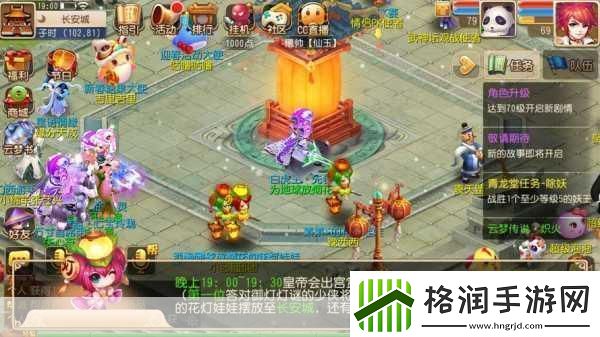 梦幻西游元宵花灯展活动是什么