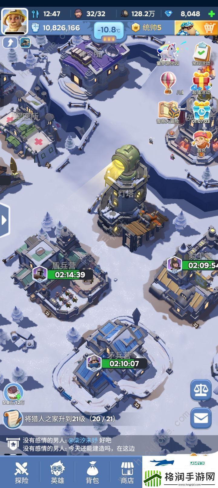 无尽冬日微氪怎么玩