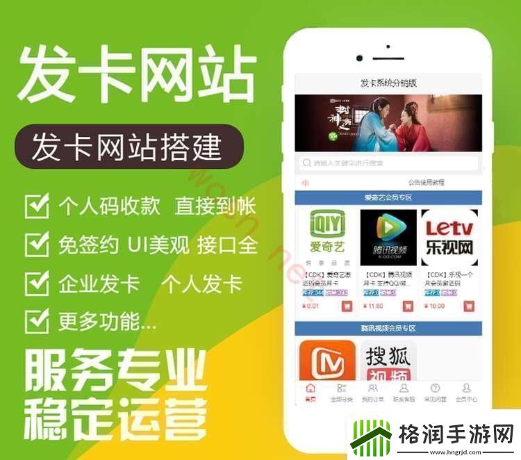 码上开花潮流翻涌