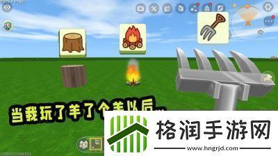 迷你世界羊繁殖方法详解