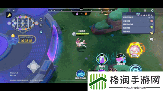 宝可梦大集结仙子伊布攻略大全仙子伊布所有技能及持有物推荐