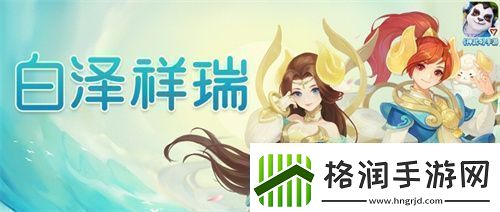 神武4双端年度全新内容上线新门派、新玩法诚意来袭新闻频道