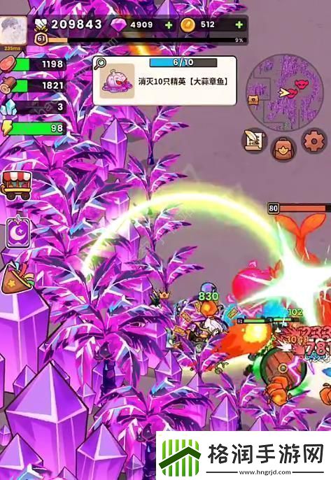 史小坑的黑暗料理雷岛猴子怎么打