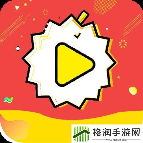 臭名远扬的榴莲软件