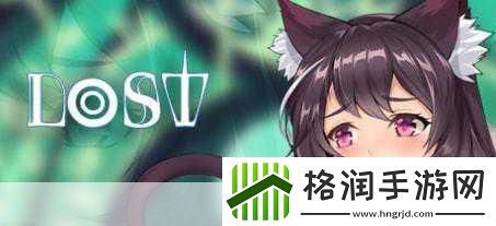 一伊那尔栖的冒险登陆Steam