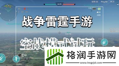 战争雷霆哪个模式收益更高