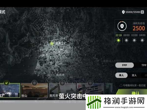 暗影之路登陆Steam