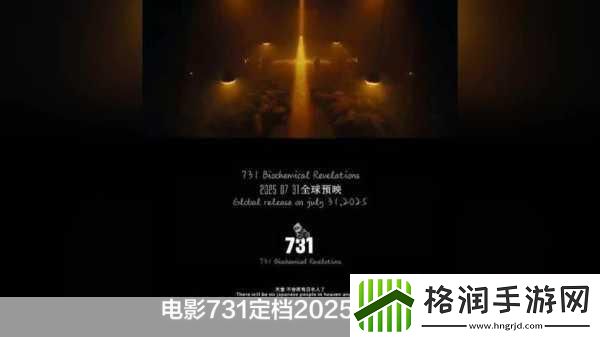 古蜀文明魂系新作明末定档2025