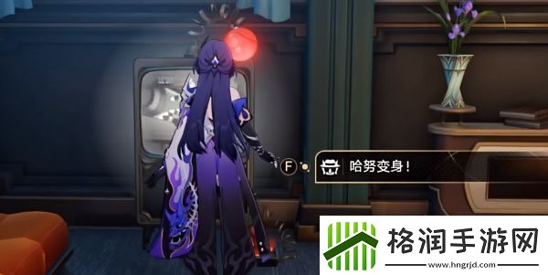 崩坏星穹铁道哈努的遗产成就解锁方法