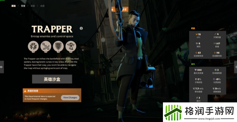 Deadlock11/8更新补丁