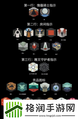 命运之契魅影莱娅技能简介