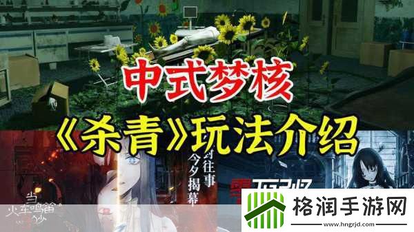 蒐藏馆匠心巨献