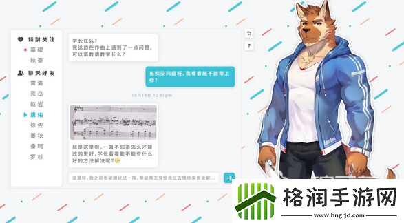 遗失的终章介绍一览