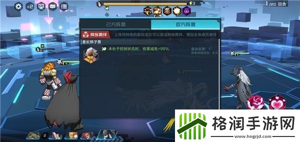 数码宝贝新世纪元素突破是什么