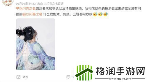 史诗级版本更新!以闪亮之名新版本非遗合作放大招新闻频道