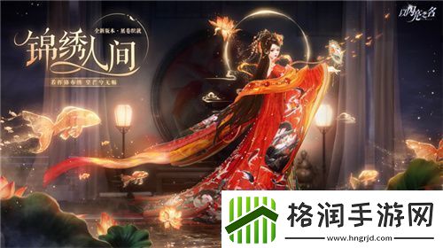 史诗级版本更新!以闪亮之名新版本非遗合作放大招新闻频道