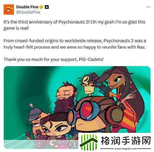 意航员2发售三周年庆典