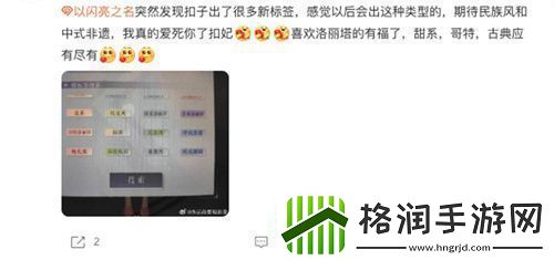 史诗级版本更新!以闪亮之名新版本非遗合作放大招新闻频道