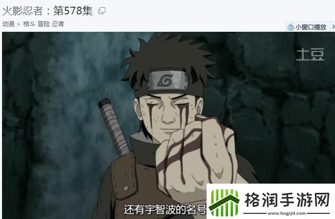 梦幻模拟战志村新八羁绊攻略