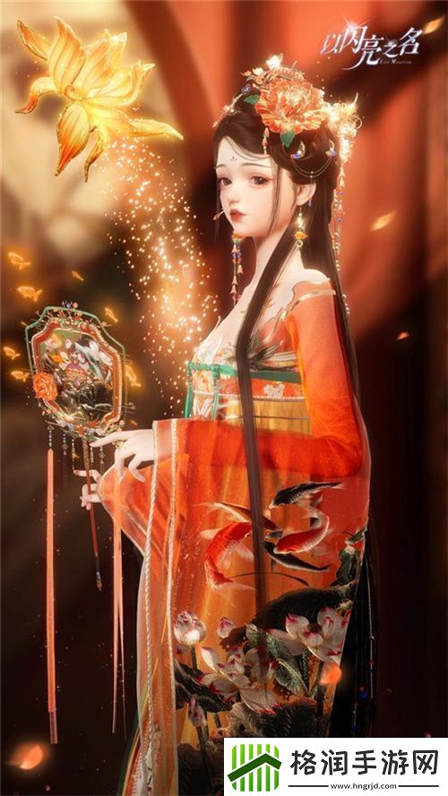 史诗级版本更新!以闪亮之名新版本非遗合作放大招新闻频道