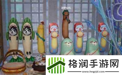 剑3白日梦奇遇攻略