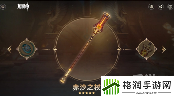 原神赤沙之杖突破升级所需材料介绍大全