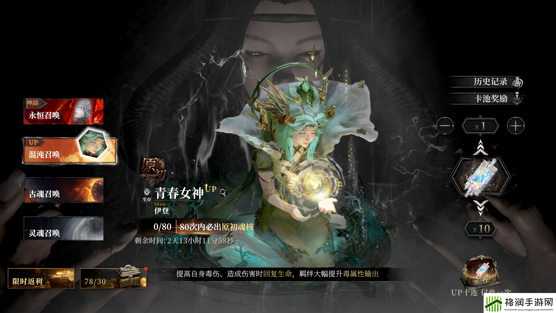 探寻古魂魂核获取方法途径