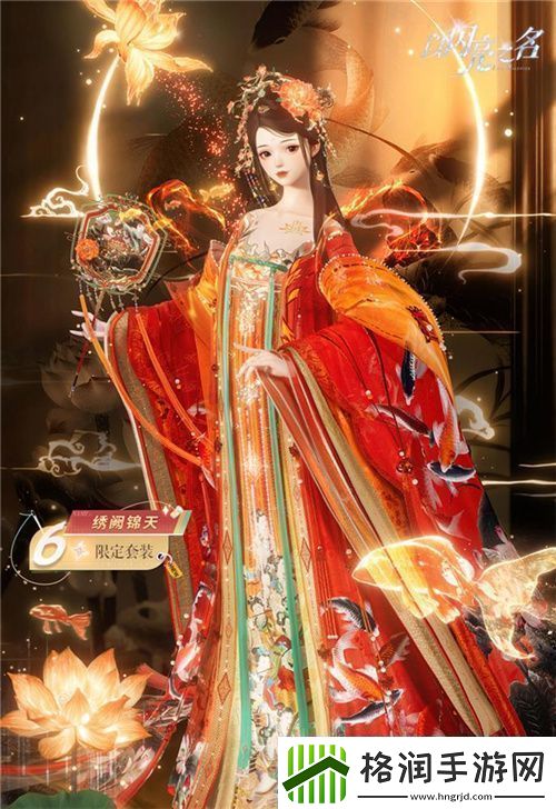 史诗级版本更新!以闪亮之名新版本非遗合作放大招新闻频道