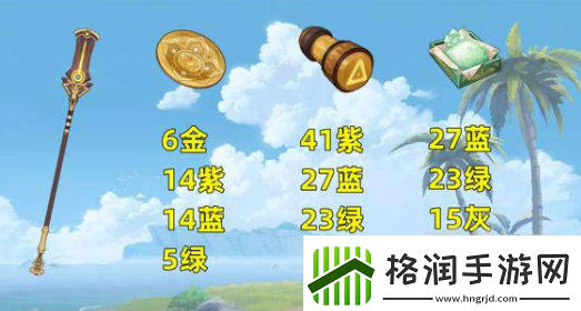 原神赤沙之杖突破升级所需材料介绍大全