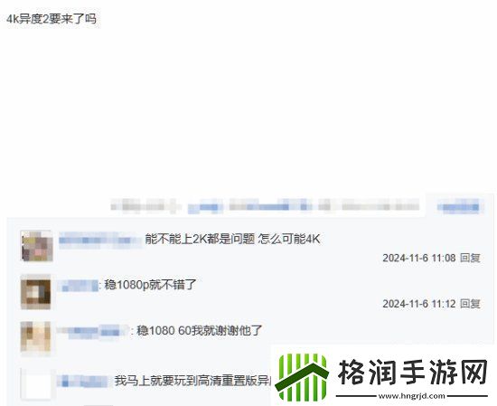 Switch2向下兼容引玩家热议