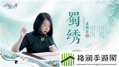 史诗级版本更新!以闪亮之名新版本非遗合作放大招新闻频道